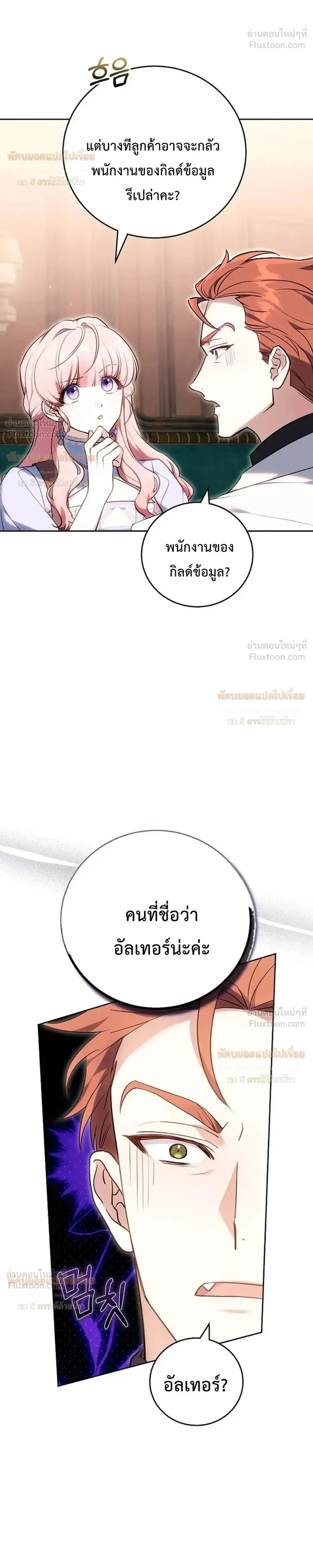 หน้าที่ 28