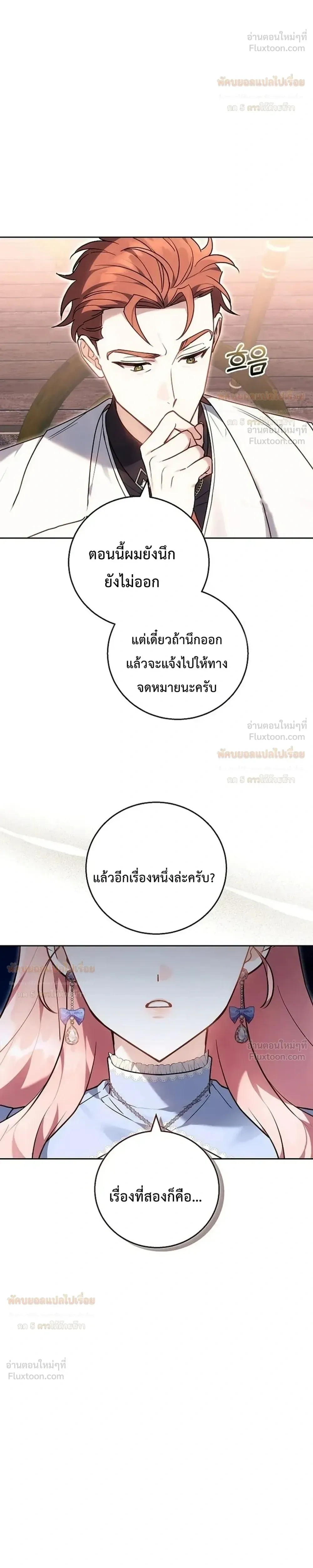 หน้าที่ 31