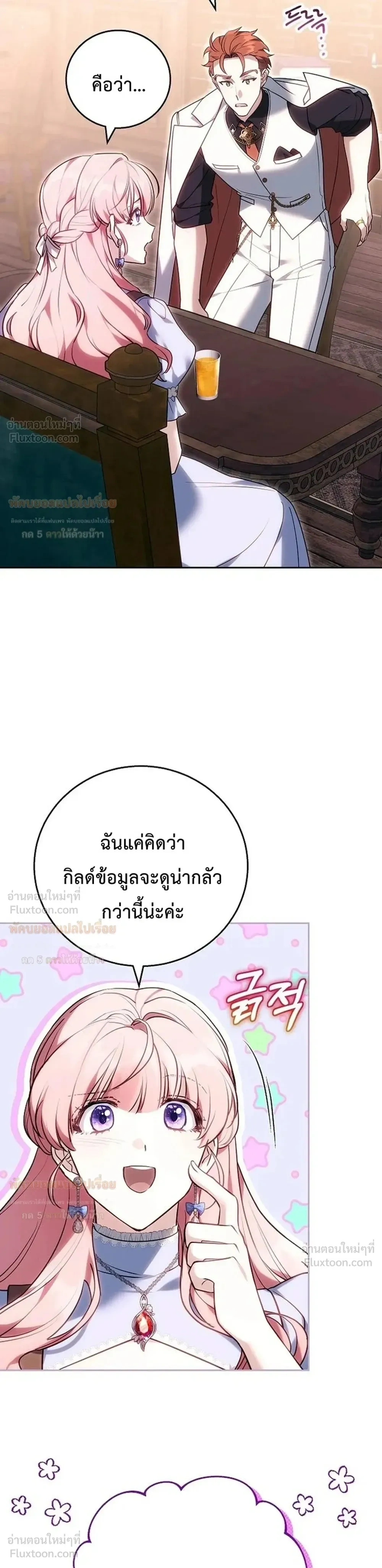 หน้าที่ 26
