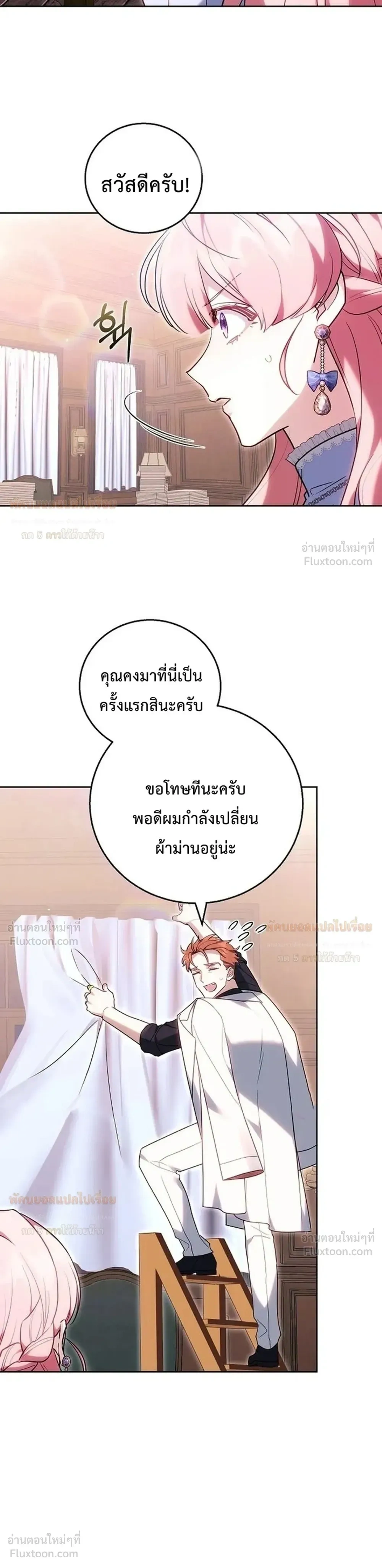 หน้าที่ 23