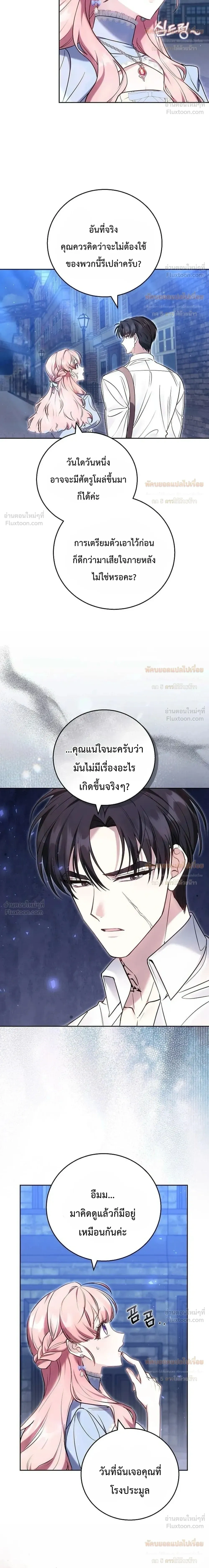 หน้าที่ 12