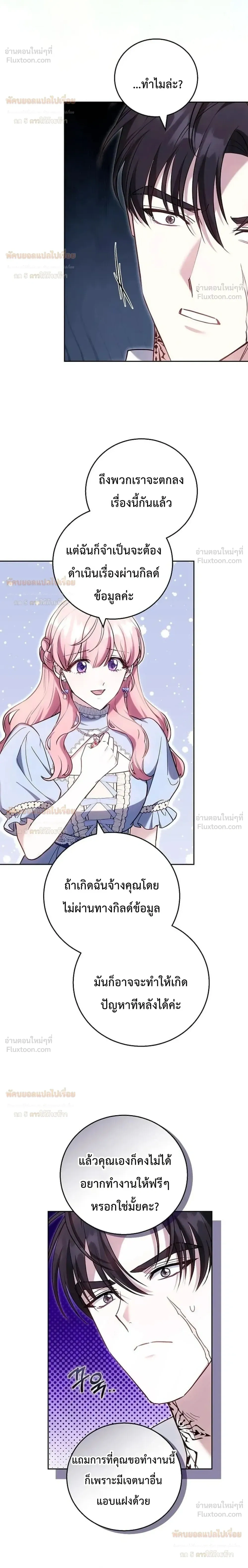 หน้าที่ 24