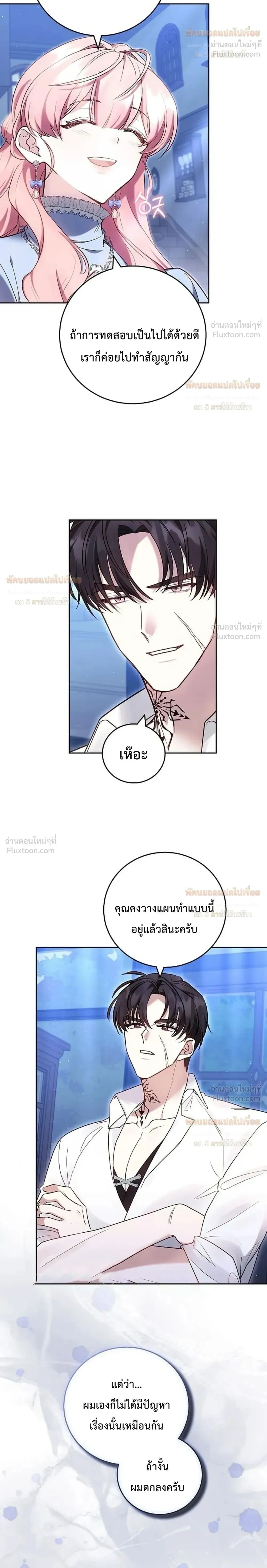 หน้าที่ 26