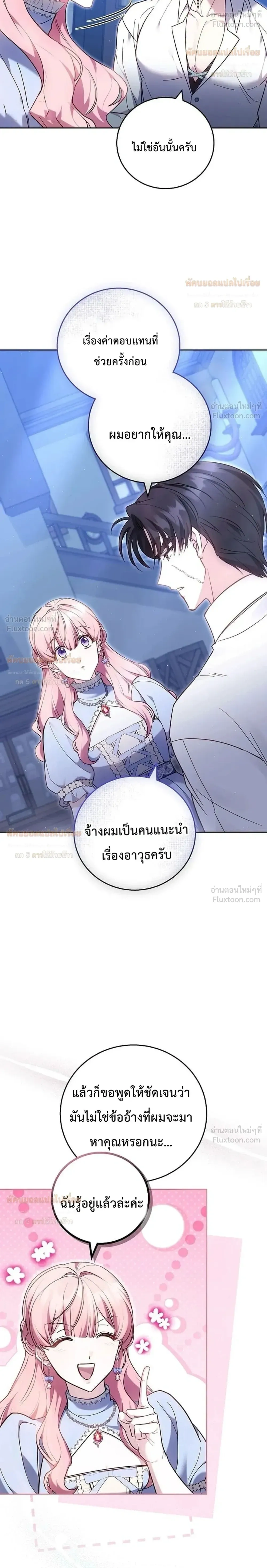 หน้าที่ 22