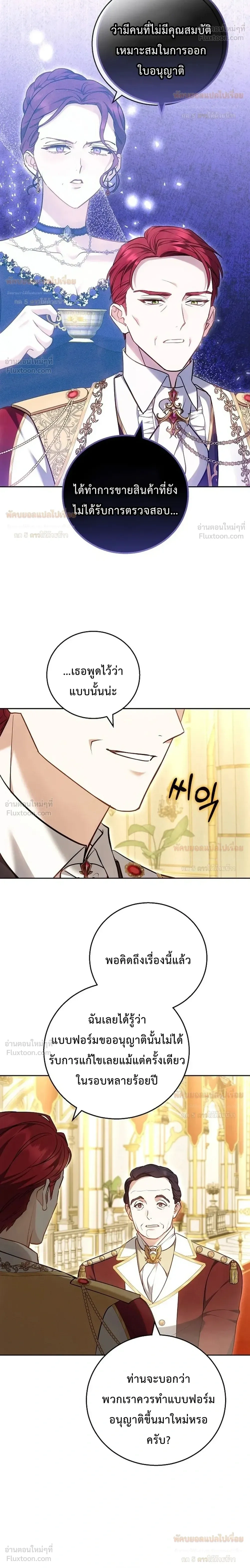 หน้าที่ 12