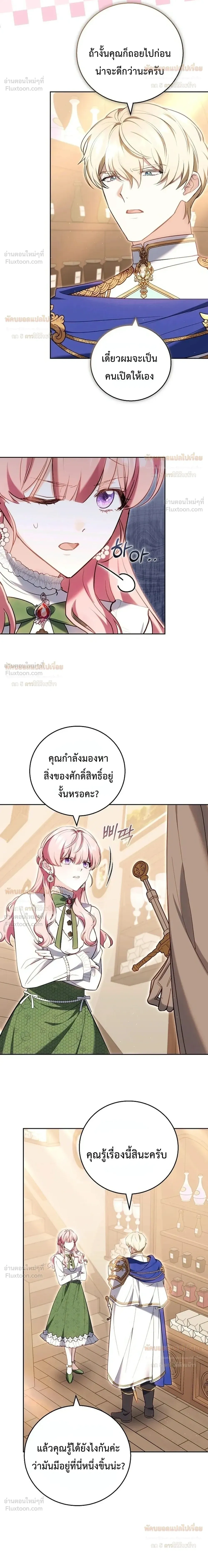 หน้าที่ 16