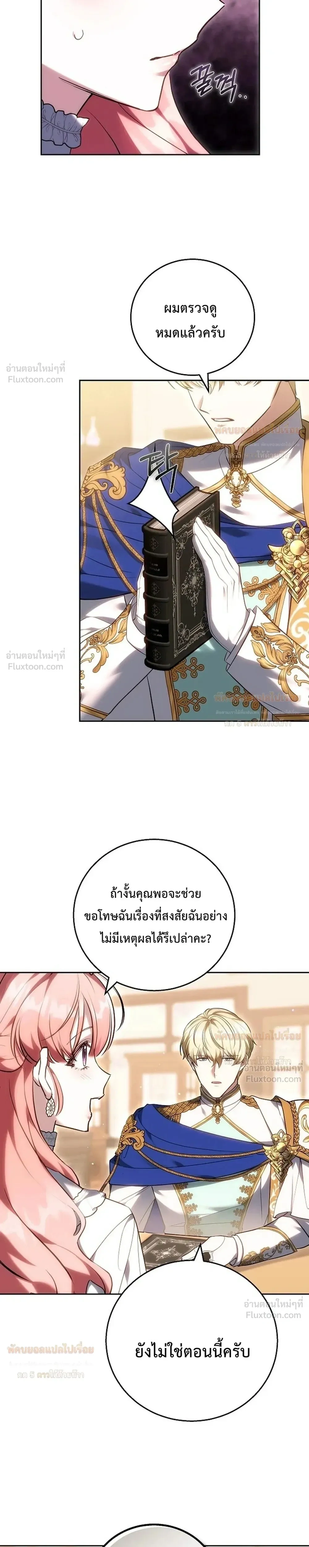 หน้าที่ 11