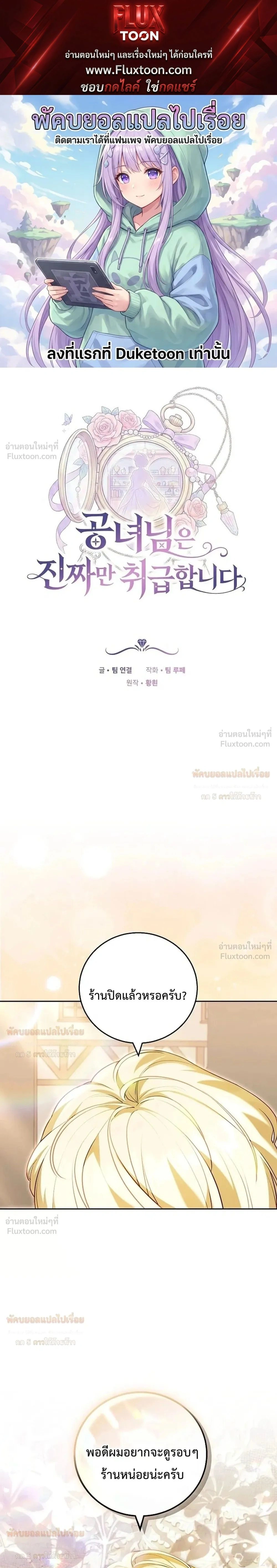 หน้าที่ 1
