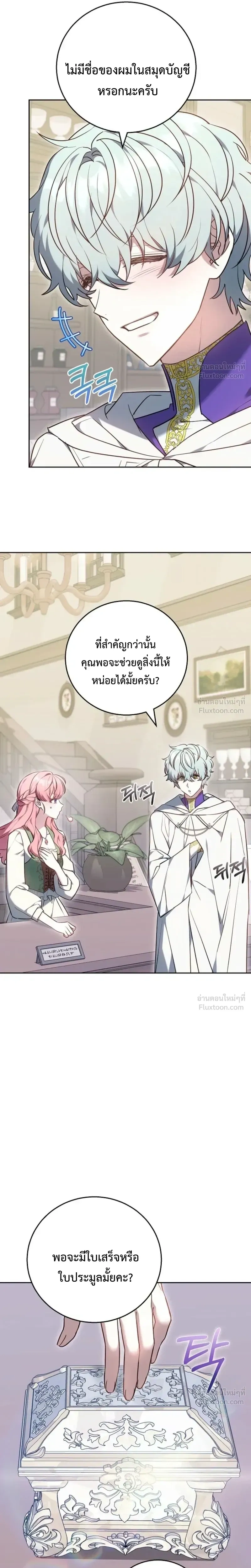 หน้าที่ 28