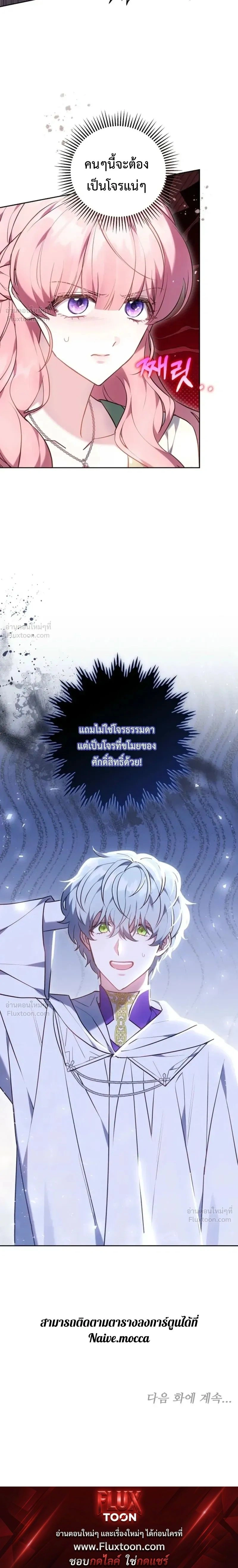 หน้าที่ 30