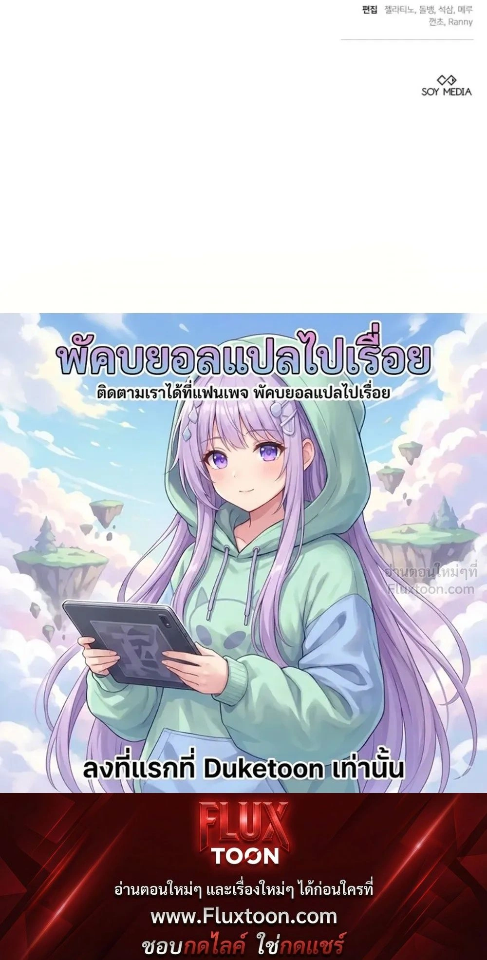 หน้าที่ 30