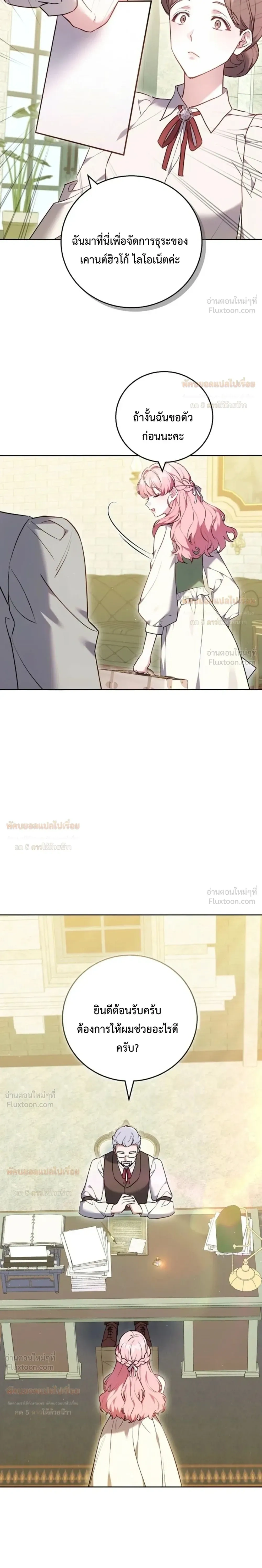 หน้าที่ 21