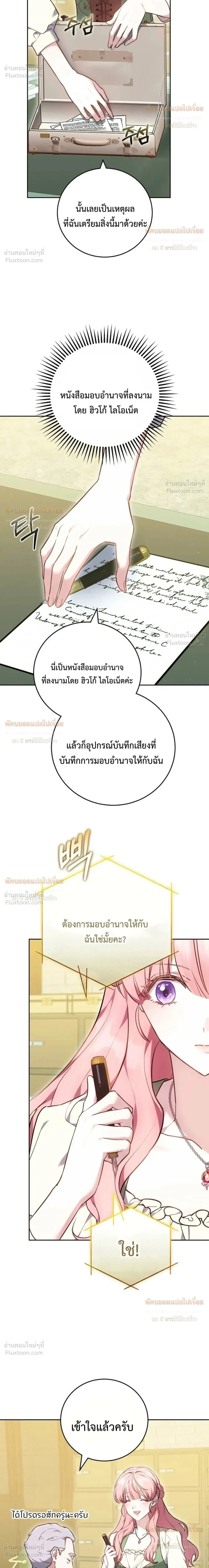 หน้าที่ 23
