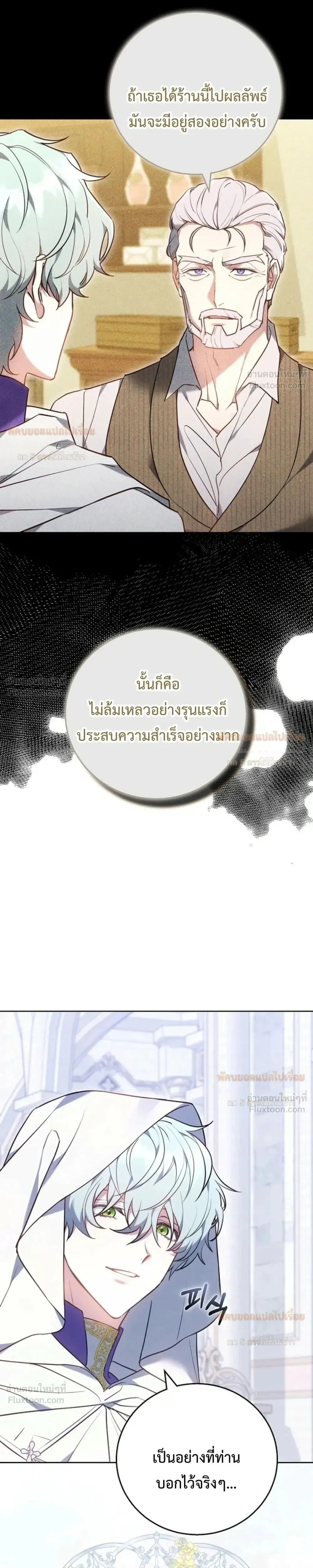 หน้าที่ 16