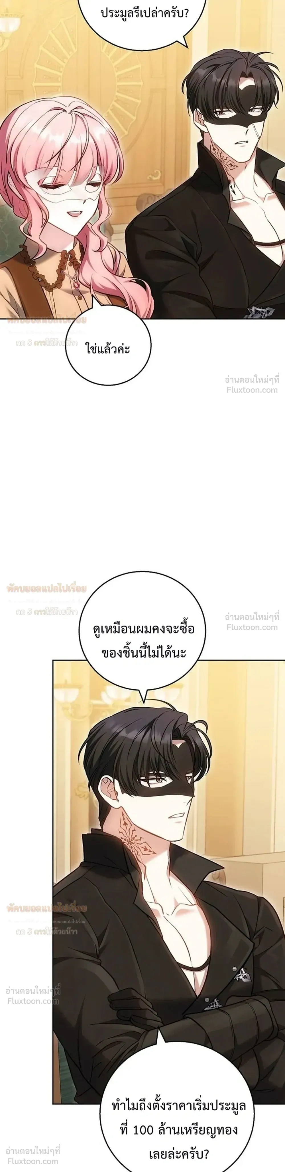 หน้าที่ 37