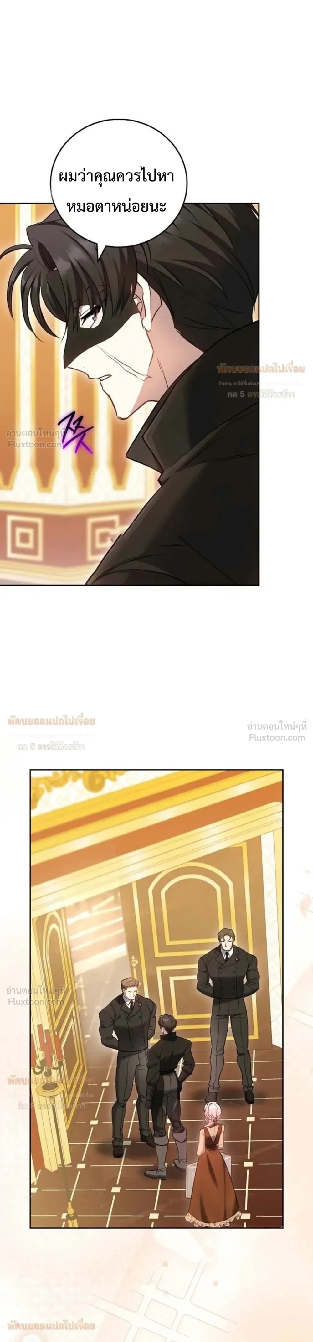 หน้าที่ 11