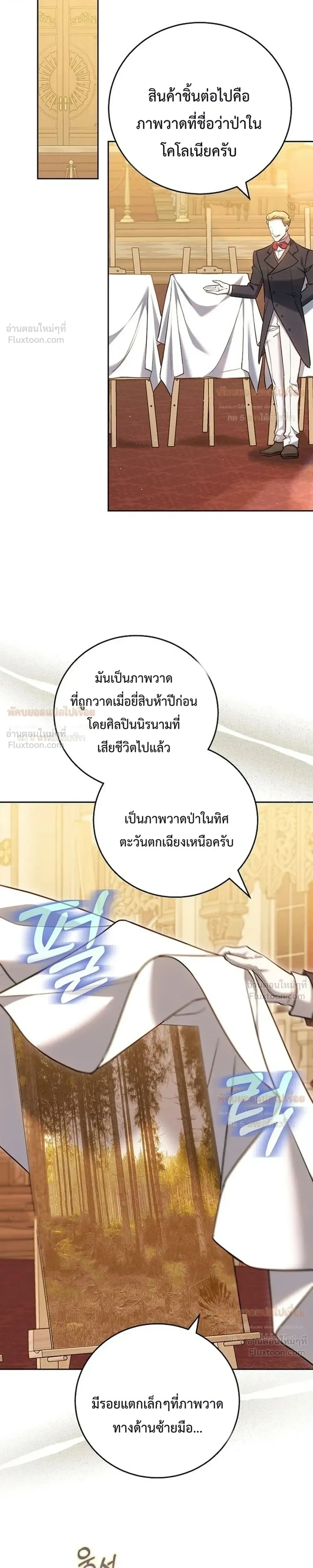 หน้าที่ 35