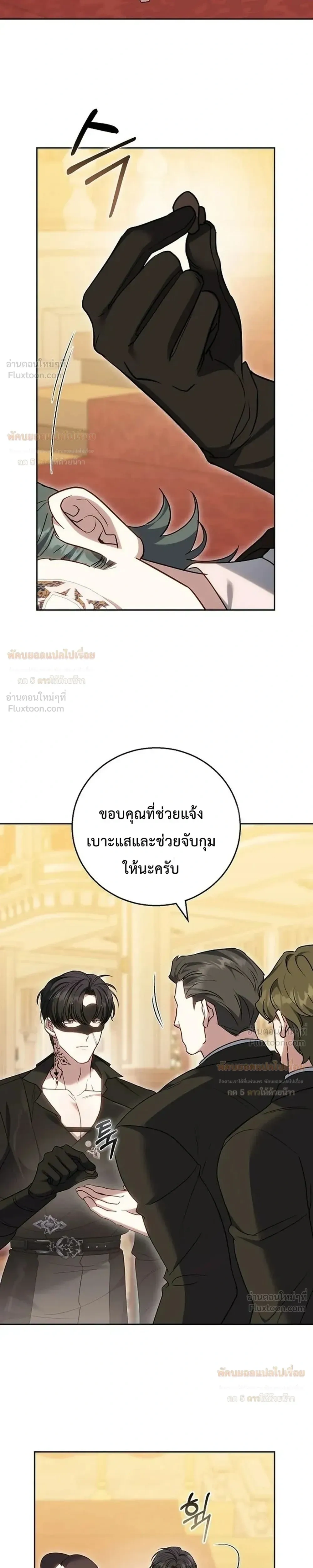 หน้าที่ 33