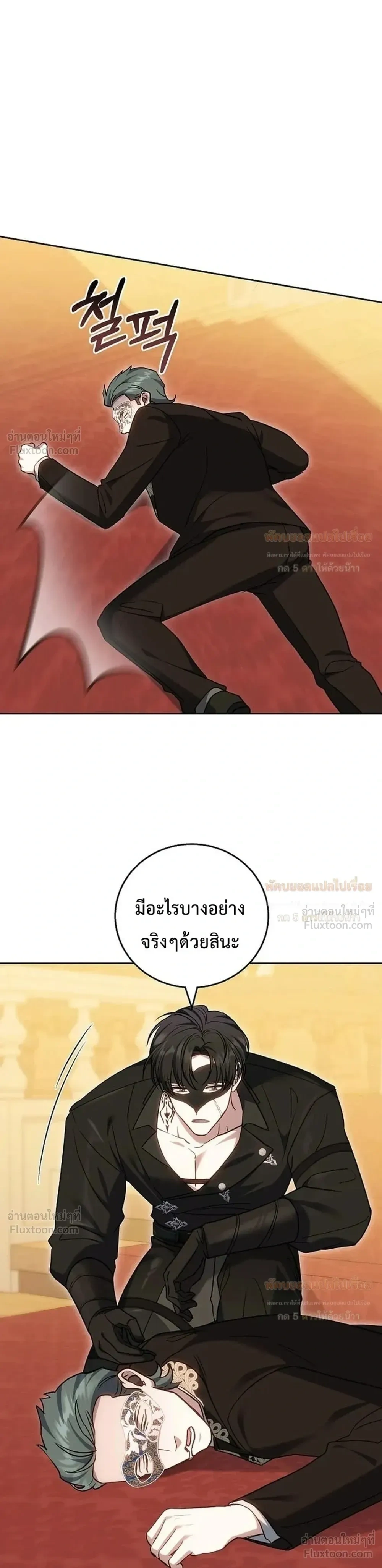 หน้าที่ 32