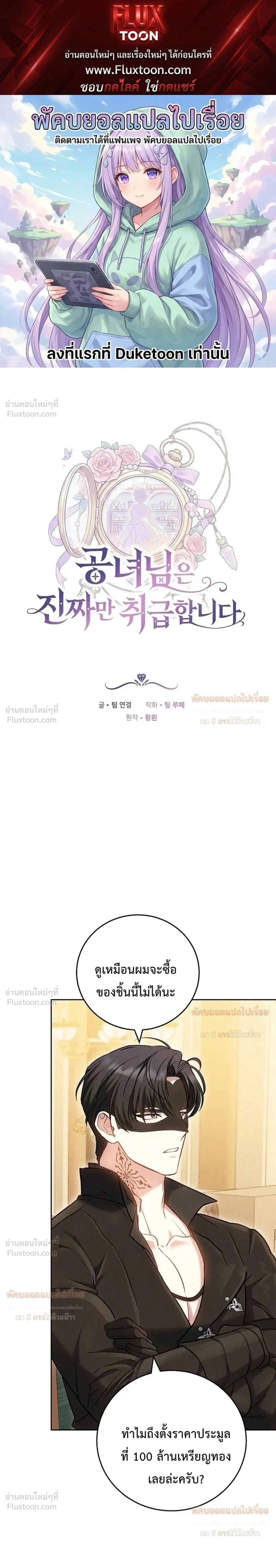 หน้าที่ 1