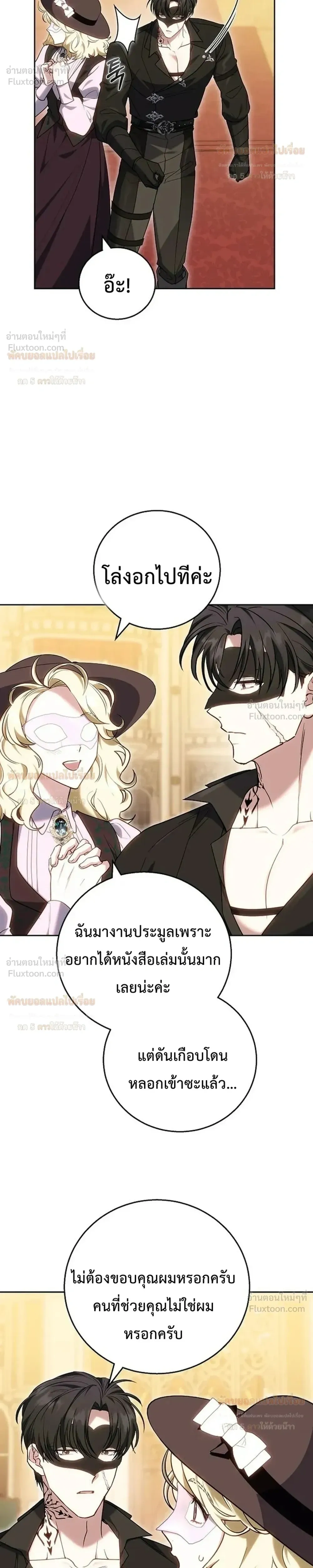 หน้าที่ 34