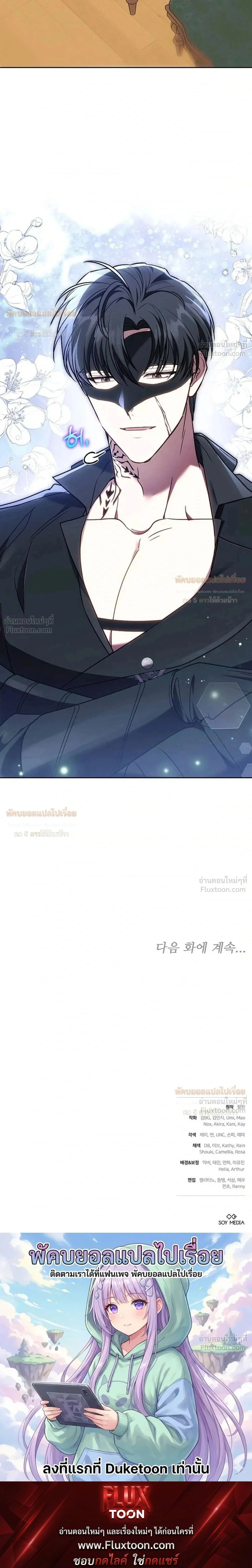 หน้าที่ 36