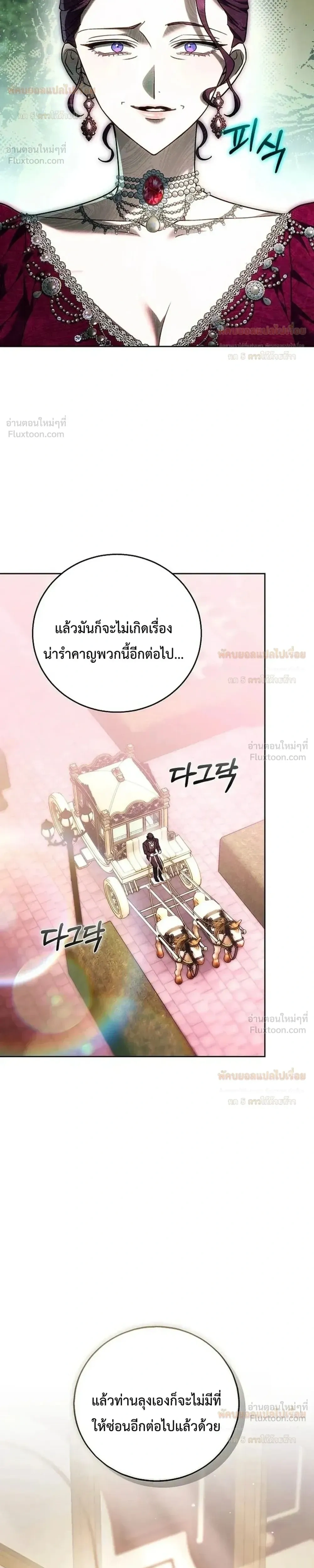 หน้าที่ 34