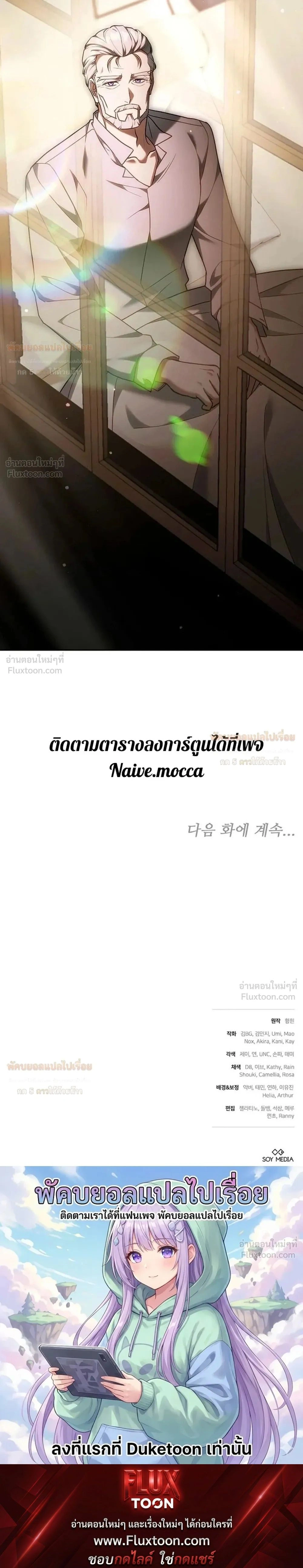 หน้าที่ 35