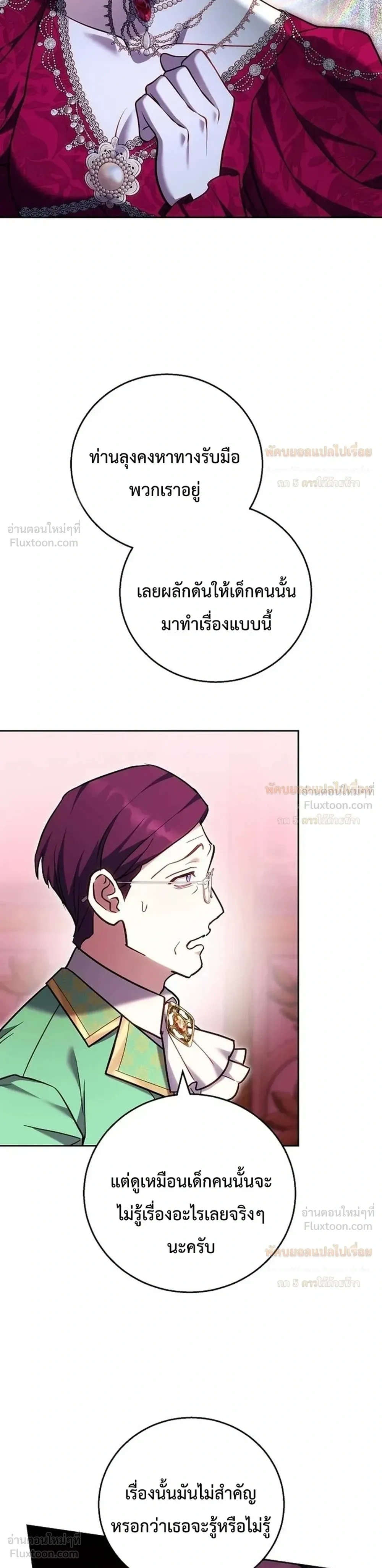 หน้าที่ 32