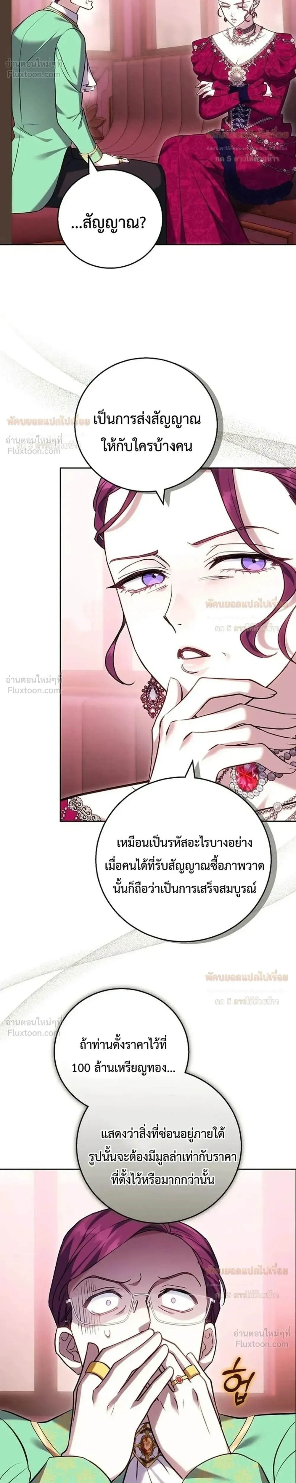 หน้าที่ 28