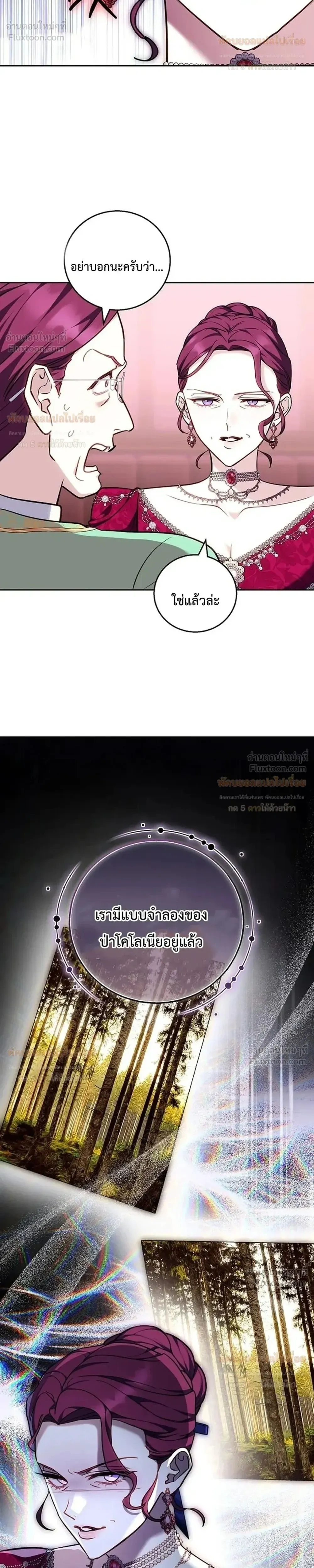 หน้าที่ 31