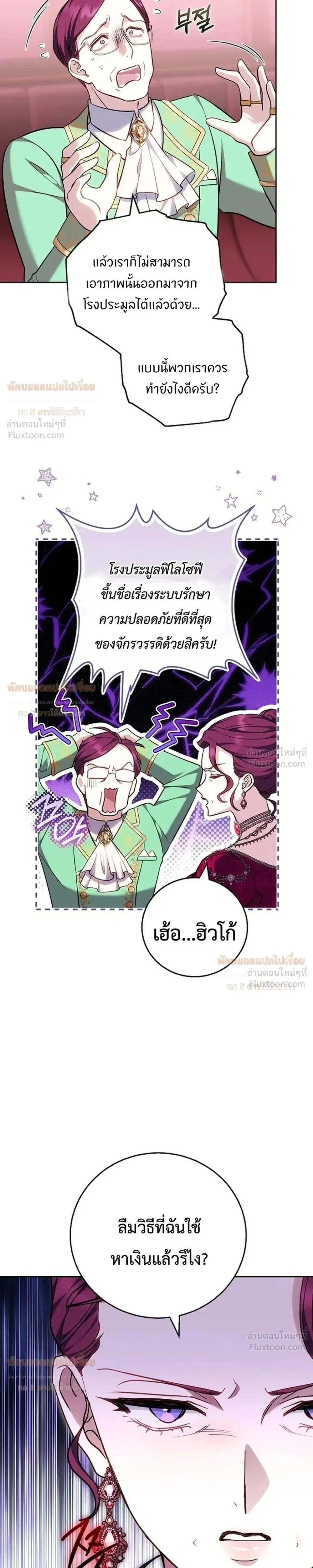 หน้าที่ 30