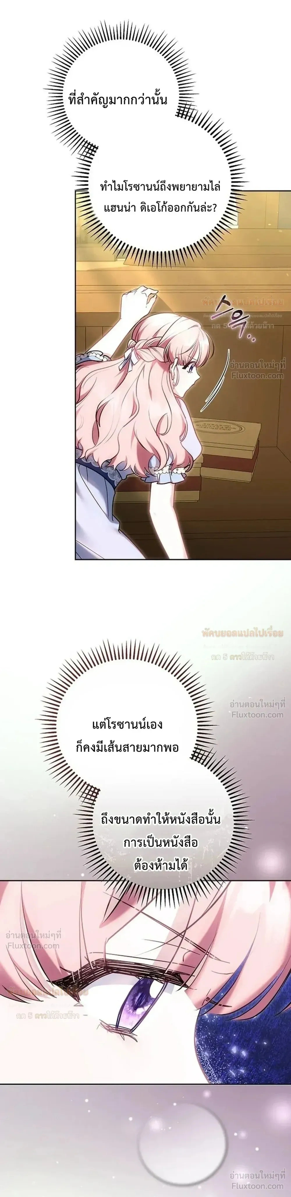 หน้าที่ 29