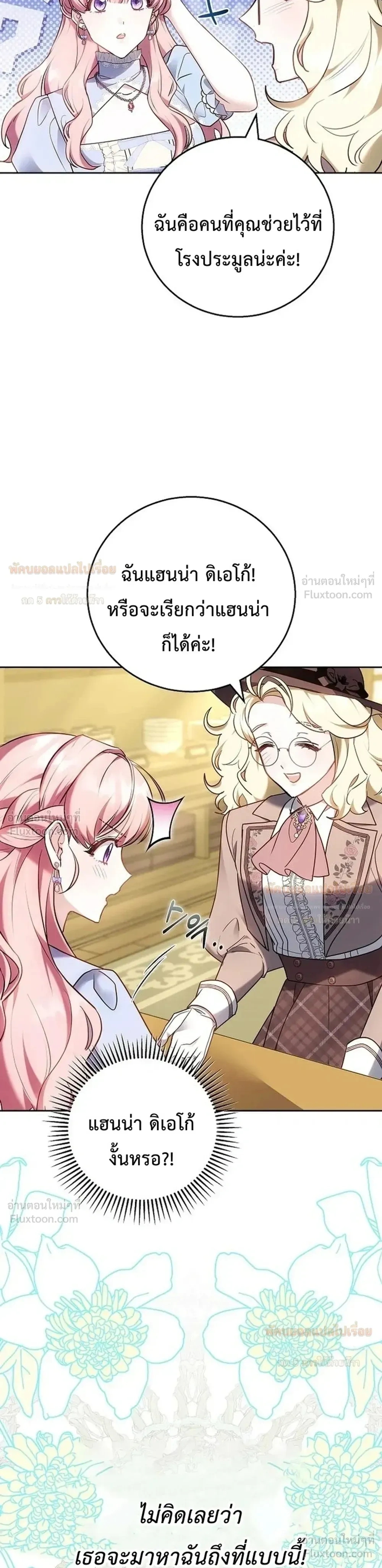 หน้าที่ 32