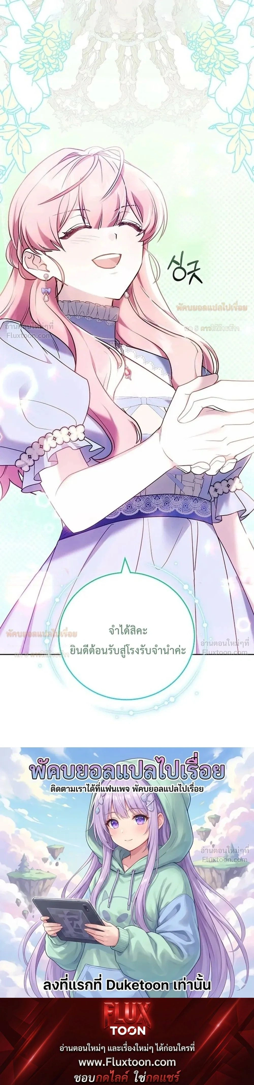 หน้าที่ 33
