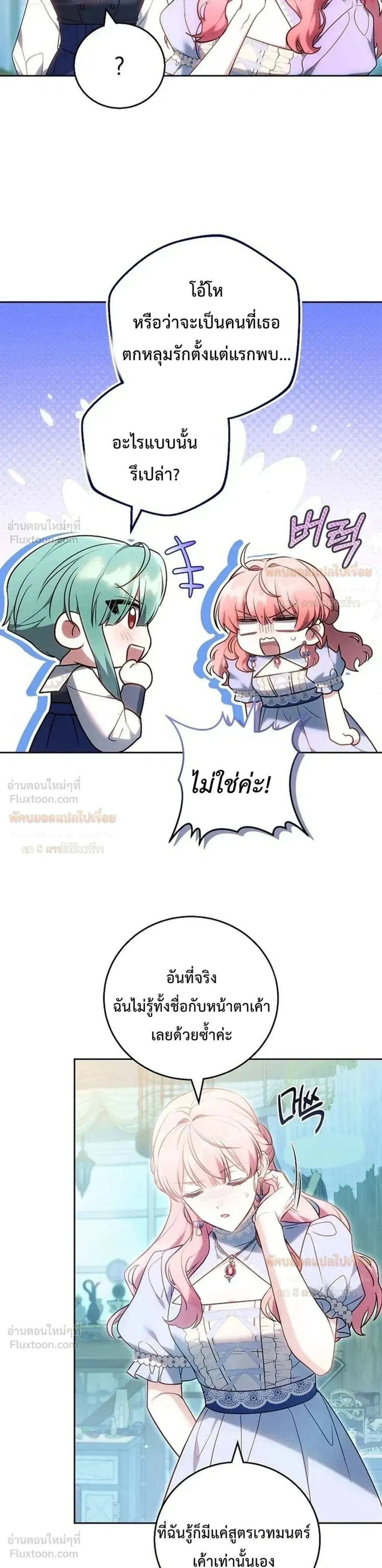 หน้าที่ 23