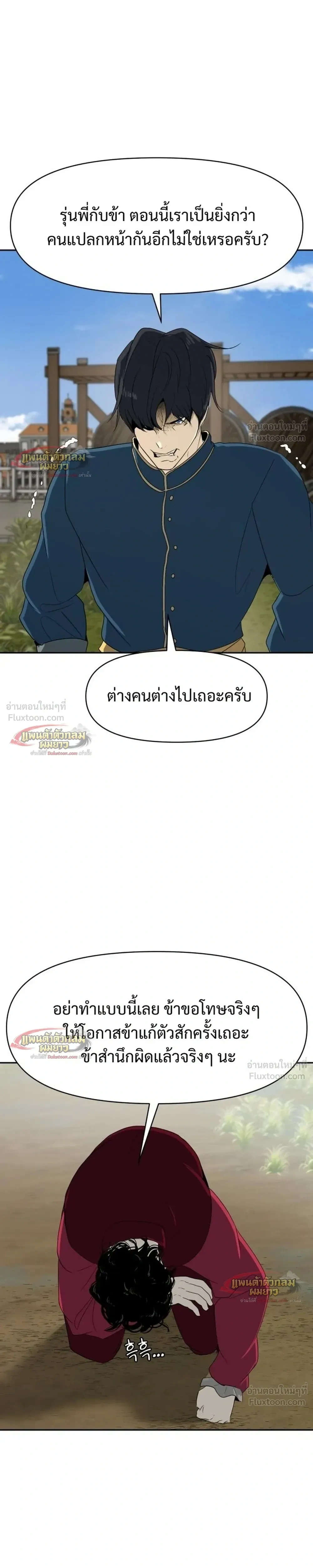 หน้าที่ 43