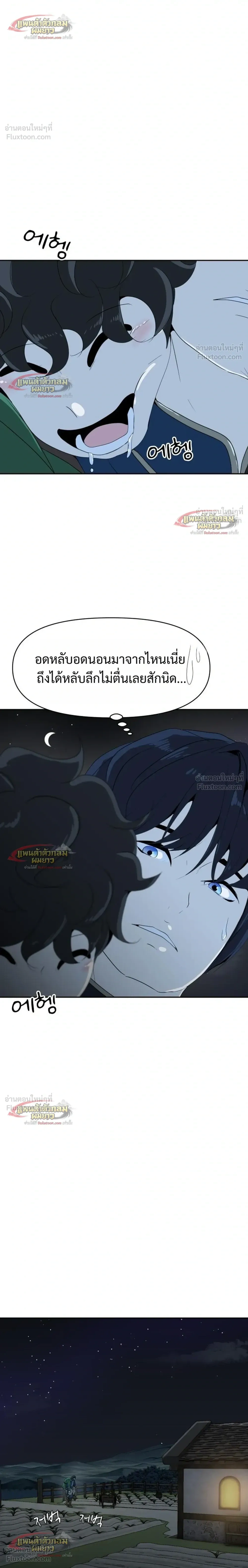 หน้าที่ 20