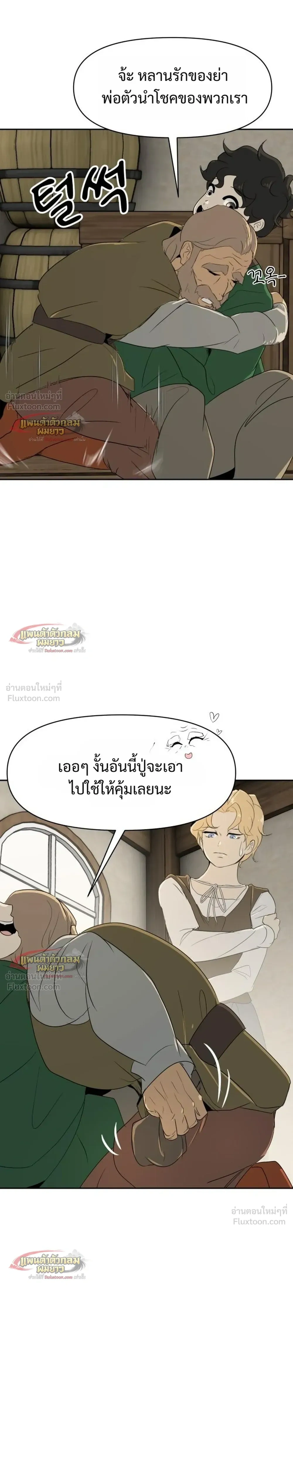 หน้าที่ 39