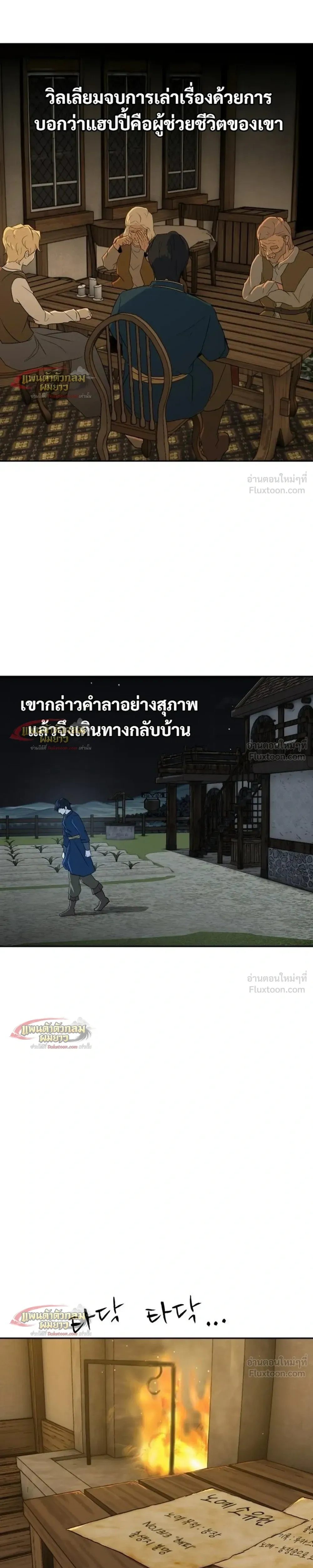 หน้าที่ 27