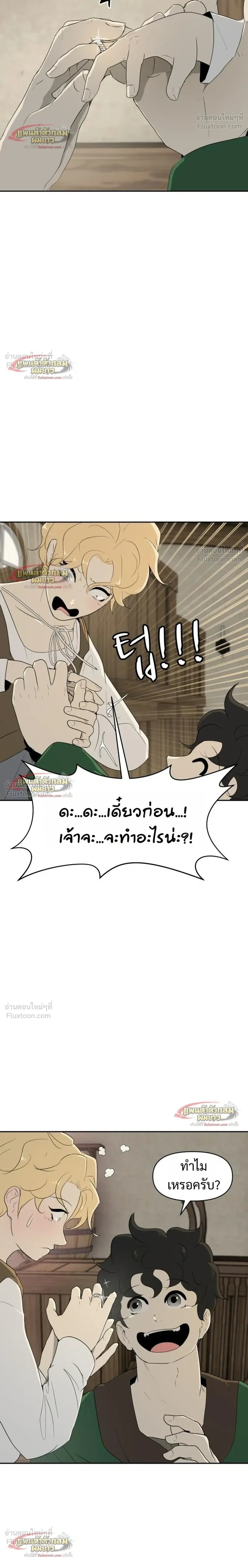 หน้าที่ 36