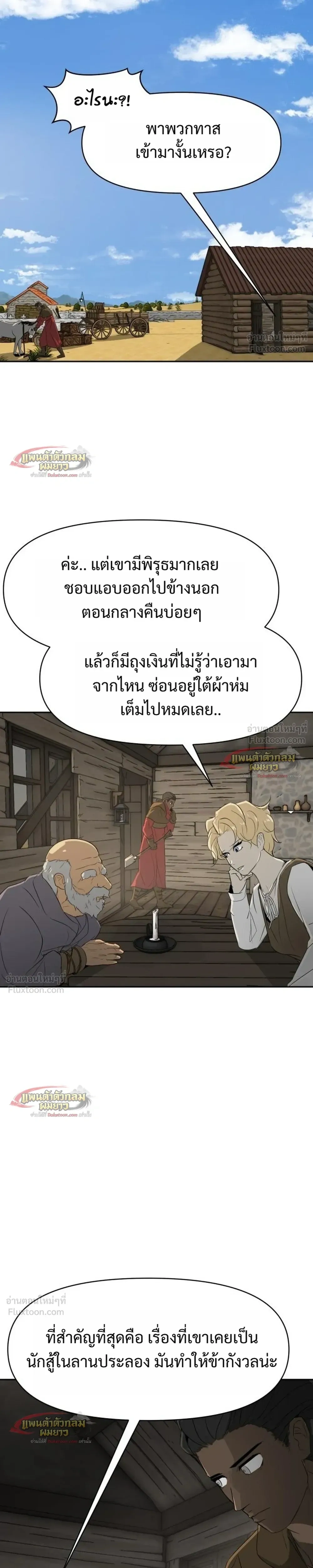 หน้าที่ 13