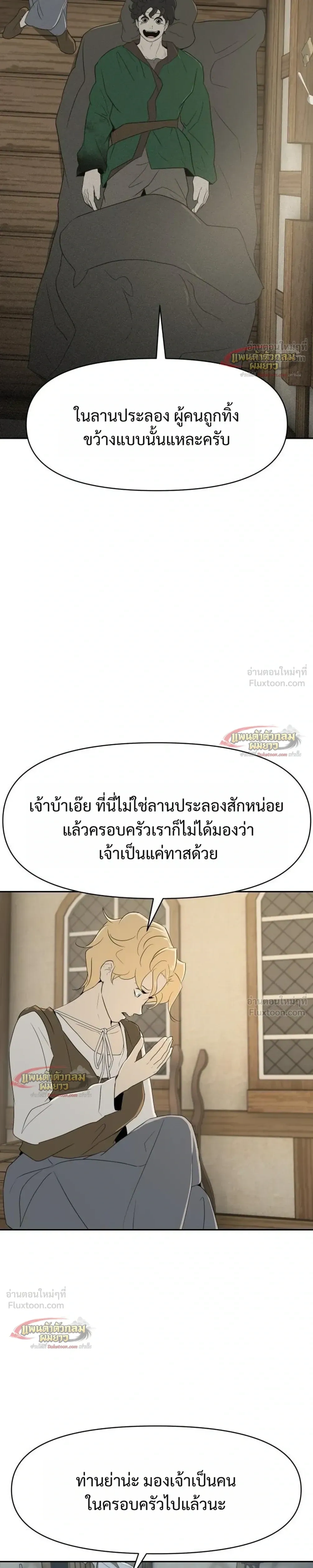 หน้าที่ 31