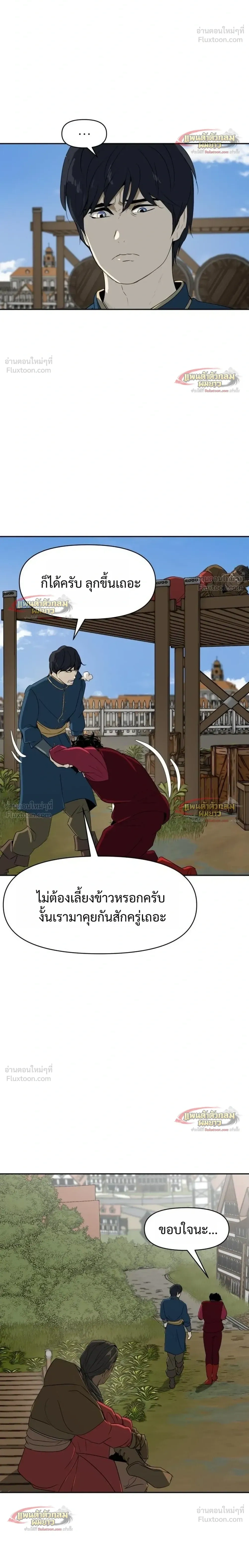 หน้าที่ 44