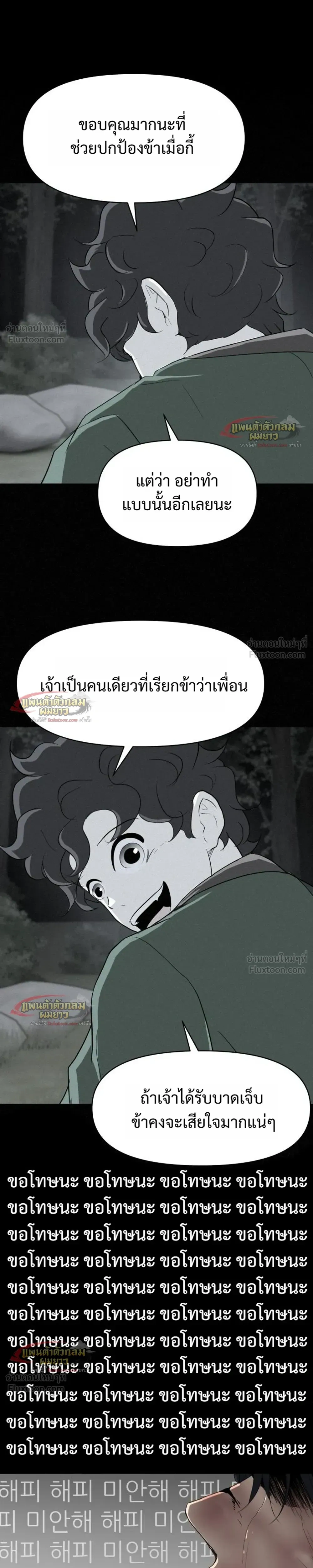 หน้าที่ 31