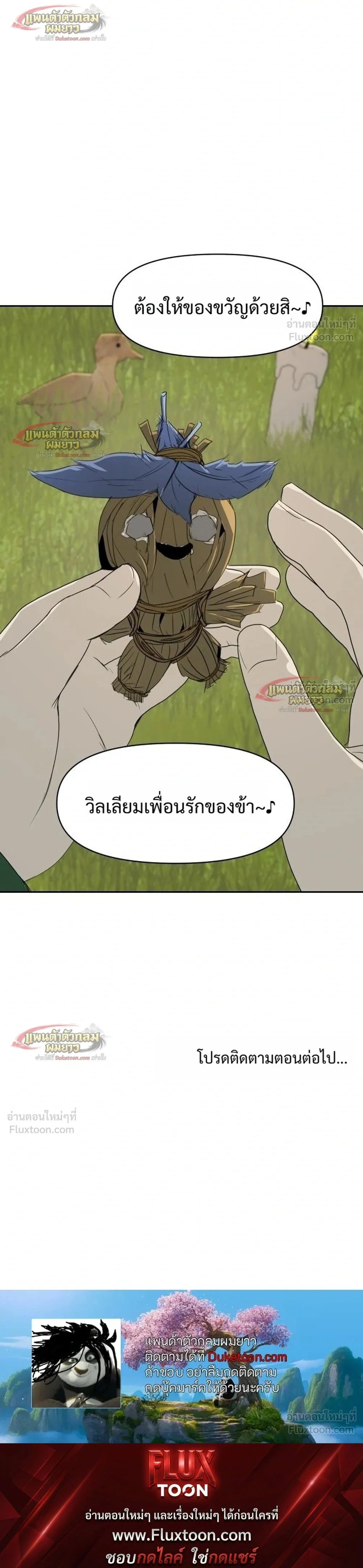 หน้าที่ 34