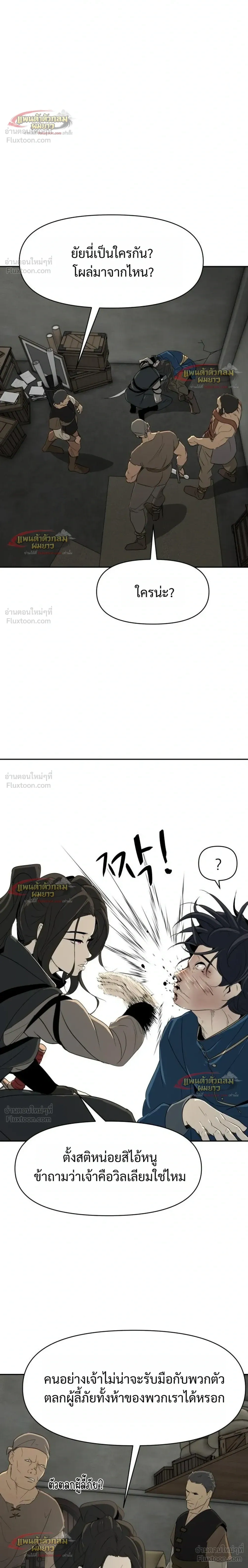 หน้าที่ 22