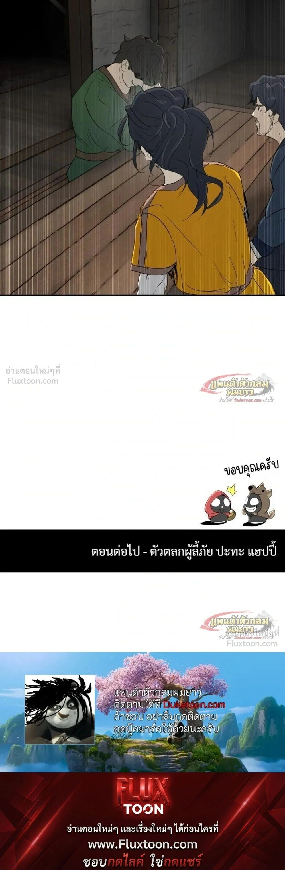 หน้าที่ 33