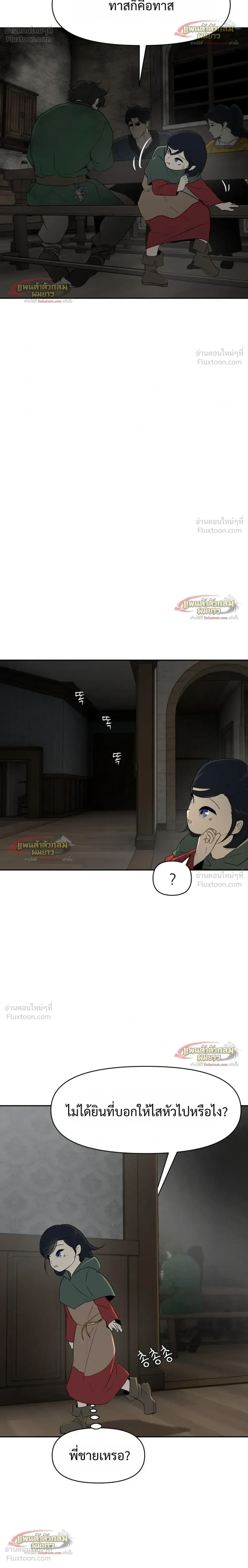 หน้าที่ 30