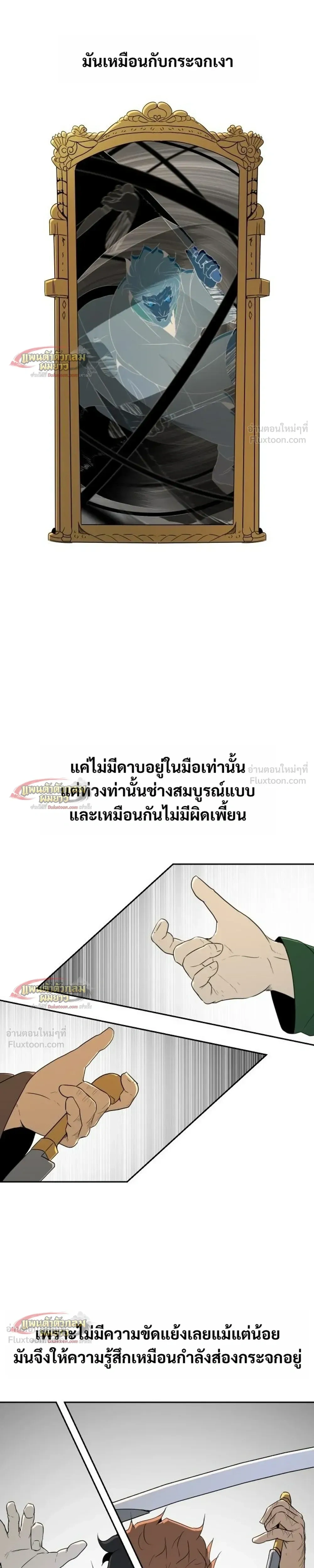 หน้าที่ 23